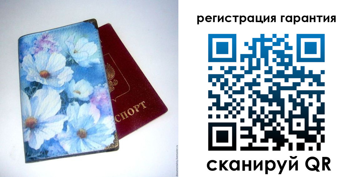 временная регистрация собственник в Тюмени