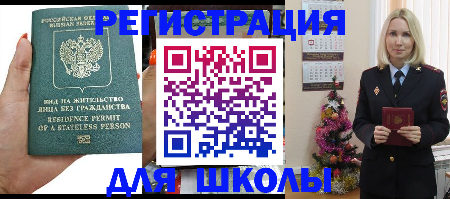 временная регистрация собственник в Тюмени